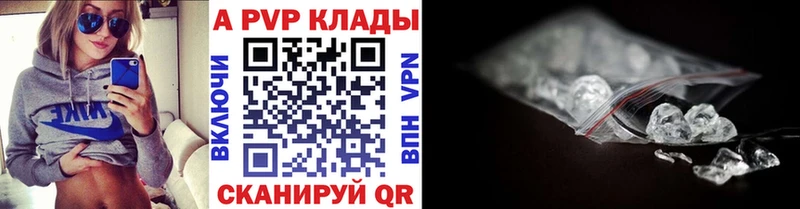 A-PVP крисы CK  даркнет сайт  Каргополь 