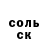 ТГК жижа Sergei Klinichev
