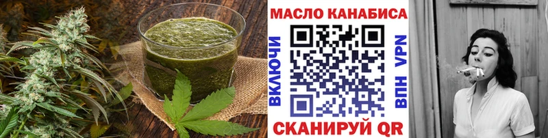 закладка  Каргополь  Cannafood конопля 