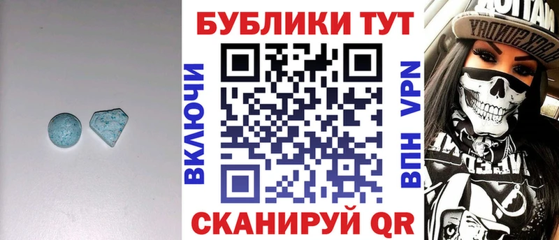 Ecstasy 250 мг  kraken зеркало  Каргополь 