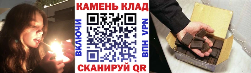 Гашиш ice o lator  Каргополь 