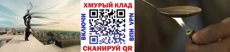 Героин белый  Каргополь 