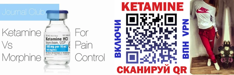 Кетамин ketamine  как найти   Каргополь 