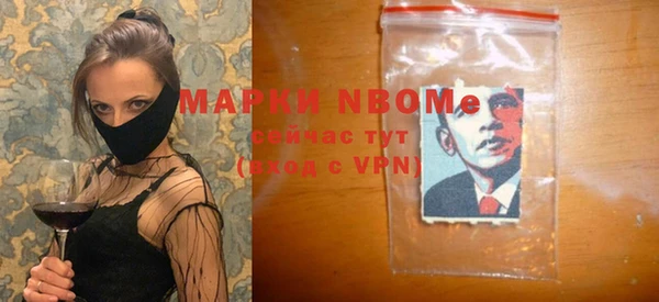 спайс Беломорск