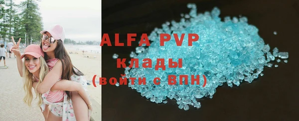 MDMA Бородино