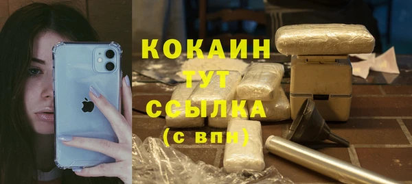 спайс Беломорск