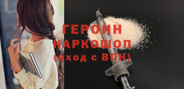 дживик Богородск
