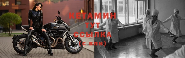 ПСИЛОЦИБИНОВЫЕ ГРИБЫ Бугульма