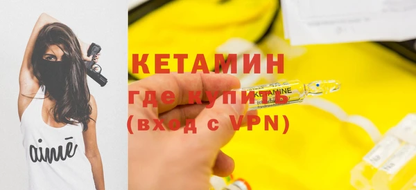 ПСИЛОЦИБИНОВЫЕ ГРИБЫ Бугульма