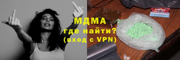 кристаллы Бронницы