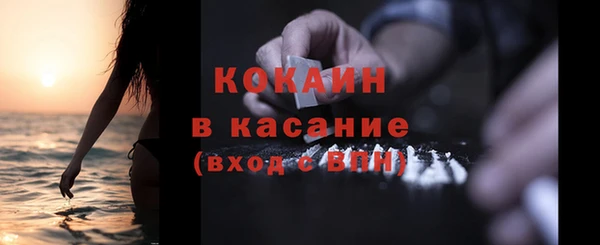 MDMA Бородино