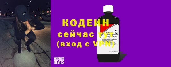 спайс Беломорск