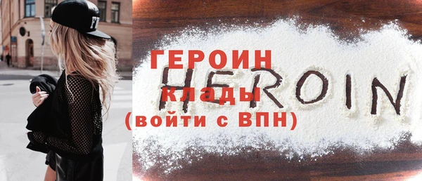 PSILOCYBIN Белокуриха