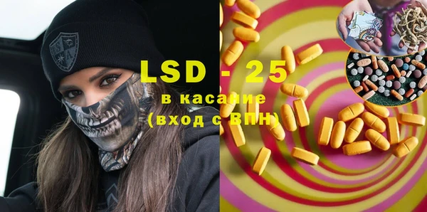 спайс Беломорск