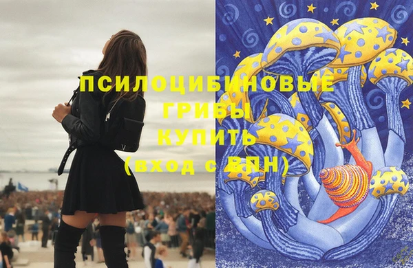 кристаллы Бронницы