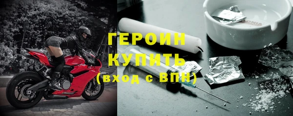 спайс Беломорск