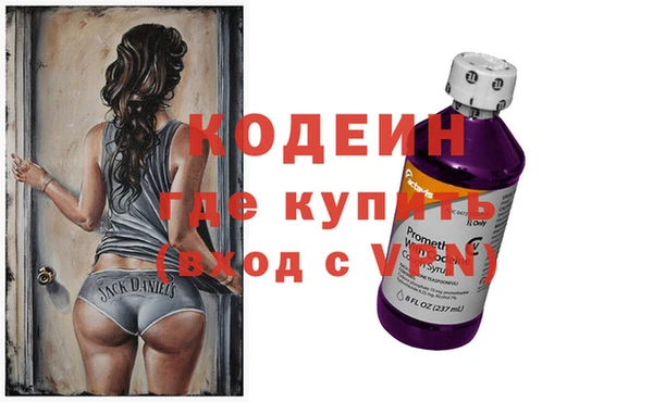 PSILOCYBIN Белокуриха