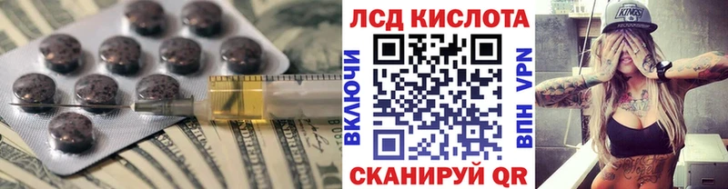 купить наркотики цена  Каргополь  ЛСД экстази кислота 