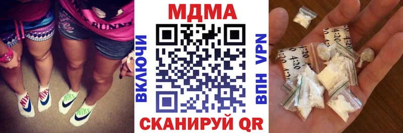 наркота  Каргополь  МДМА VHQ 