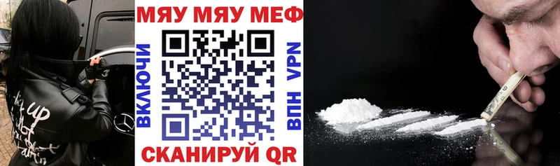 как найти закладки  Каргополь  МЕФ кристаллы 