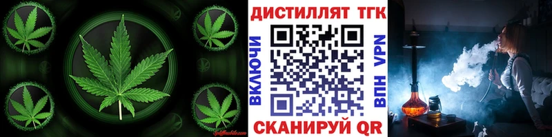 ТГК концентрат  наркошоп  Каргополь 